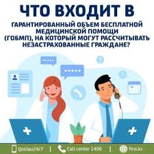 service-image